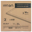 Панель ультратонкая светодиодная LightPhenomenON LT-UTP-02-IP40-36W-6500К б/д - Светильники - Для общественных зданий - Магазин сварочных аппаратов, сварочных инверторов, мотопомп, двигателей для мотоблоков ПроЭлектроТок